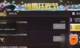 和平精英技能爆料大全最新,全新战术解析，助你战力飙升！