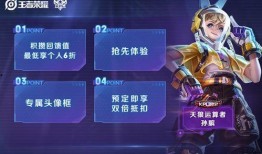 孙膑新皮肤爆料最新版,神秘面纱下的智慧之战