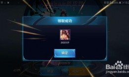 王者祝愿最新皮肤爆料,揭秘全新皮肤爆料，华丽变身引期待