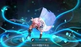 王者最新爆料瑶是谁啊视频