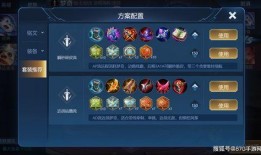 王者荣耀3.0最新爆料,革新战场，英雄再临