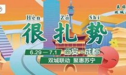 西安同城网红最新爆料,揭秘古城新风尚！