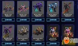 使徒皮肤最新爆料,炫酷特效，视觉盛宴即将来袭！