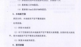 碧桂园业主爆料案例最新,揭露楼盘质量问题背后的真相
