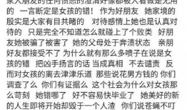 合肥渣男爆料事件最新,揭秘背后惊人真相
