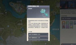 原神归终最新爆料在哪下载