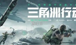 三角洲行动最新活动爆料,全新活动爆料，惊心动魄的战场等你来战！