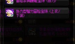 暗区体验服最新爆料s12,暗黑元素激战，神秘势力崛起