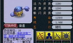 梦幻低调最新爆料图片,神秘图片揭示惊人内幕