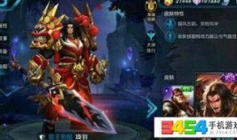 王者新爆料最新6款皮肤,六大神韵皮肤惊艳亮相，等你来鉴！