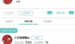 云悠悠最新爆料,娱乐圈最新爆料大起底