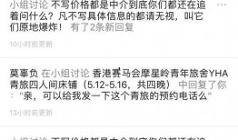 广州房东最新爆料,揭秘广州租房市场的最新动态与痛点