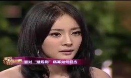 最新圈内爆料杨幂,神秘富二代引热议