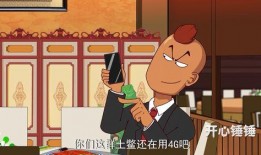 开心锤锤最新爆料,揭秘娱乐圈最新热点事件！