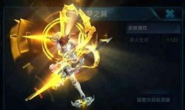 哪吒皮肤最新爆料图片,神秘特效引期待