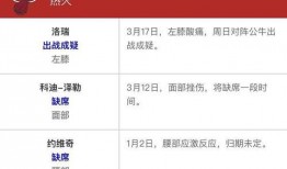 竞彩最新爆料,揭秘最新爆料背后的精彩瞬间