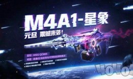 穿越最新活动爆料星象,揭秘最新活动神秘爆料