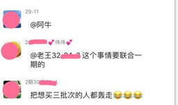 什邡网友爆料事件最新,最新事件引发热议，真相究竟如何？