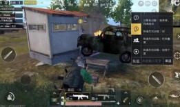 和平精英最新爆料 载具