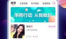 鱼丸软件最新爆料,揭秘行业黑幕，带你走进科技前沿