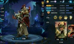 王者新爆料最新6款皮肤,六大神韵皮肤惊艳亮相，等你来鉴！