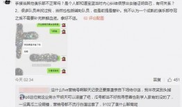 兴平吃瓜最新事件爆料,揭秘背后惊人真相