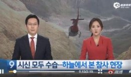 最新爆料暴雪事件视频播放,揭秘背后惊人真相