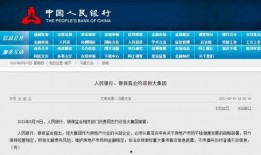 济南舆情爆料最新消息视频,视频爆料揭示事件真相