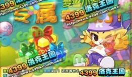 洛克王国最新爆料快报,神秘新角色与奇幻冒险即将开启！