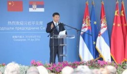 塞尔维亚最新爆料新闻,揭秘神秘事件背后真相