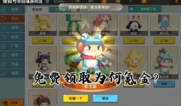 迷你世界爆料皮肤最新版,最新版皮肤大揭秘，潮流元素尽收眼底！