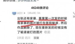 泌阳最新小三爆料事件,最新爆料揭露惊人内幕