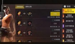 cfm活动最新爆料2月兑换码,2月福利码抢先看