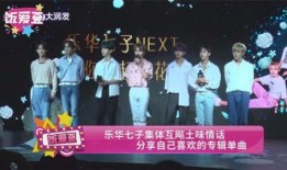 乐华团队爆料最新消息,最新动态揭秘，精彩内容即将揭晓！