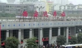 西安客运站爆料信息最新