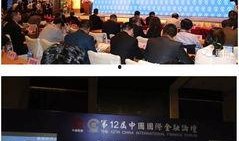 上海重信金融最新爆料,揭秘行业内幕，深度剖析金融乱象