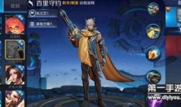 王者荣耀凯隐最新爆料是什么,神秘英雄凯隐全新爆料，暗影刺客即将崛起