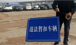 河南交警最新爆料,揭秘交通违法背后的惊人真相