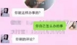 伊可和伊静最新爆料,揭秘娱乐圈幕后真相