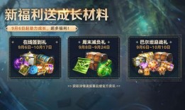 国服方舟爆料了吗最新消息,神秘新内容即将揭晓！