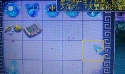 天罡直播爆料最新消息,最新热点事件深度解析