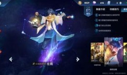 庄周新皮肤最新爆料,庄周新皮肤惊艳亮相，翩翩起舞间演绎古典美学