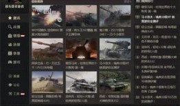 世界盒子最新版爆料,功能升级与亮点前瞻