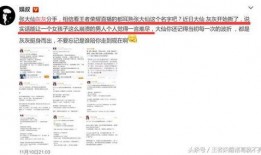 大仙灰灰最新爆料,揭秘娱乐圈最新动态
