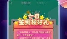 鱼丸软件最新爆料,揭秘行业黑幕，带你走进科技前沿