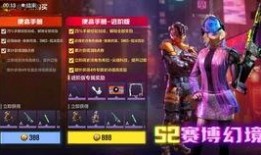 使命召唤s2最新爆料,二战2全新爆料：揭秘二战史诗级战役与神秘角色！