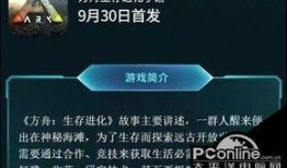 国服方舟爆料了吗最新消息,神秘新内容即将揭晓！