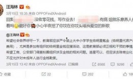 钱商茉莉最新爆料,最新商业内幕大曝光！