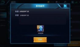 王者皮肤返厂最新爆料,揭秘最新皮肤返厂爆料，经典重现引期待