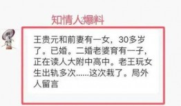 西安大学爆料事件最新消息,真相逐步浮出水面，校园风波持续发酵